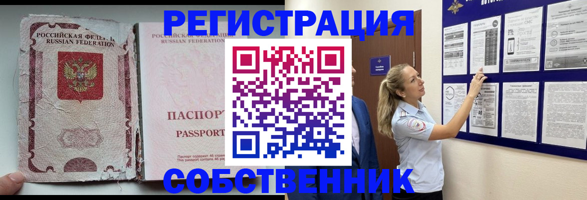 найти адрес прописки в Псковской области